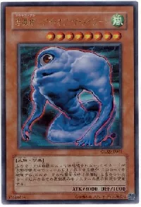 雲魔物－アイ・オブ・ザ・タイフーン