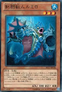 剣闘獣ムルミロ