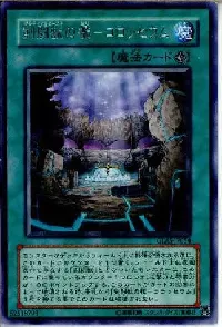 剣闘獣の檻－コロッセウム