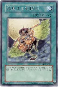 休息する剣闘獣