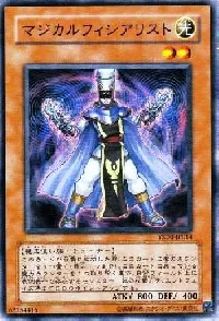 マジカルフィシアリスト