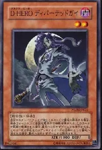 Ｄ－ＨＥＲＯ ディパーテッドガイ