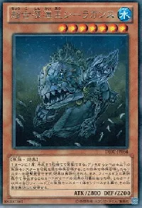 超古深海王シーラカンス