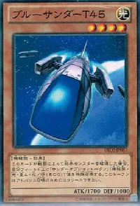 ブルーサンダーＴ４５