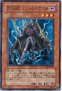 Ｄ－ＨＥＲＯ ドレッドサーヴァント