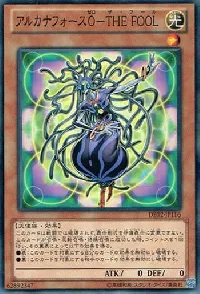 アルカナフォース０－ＴＨＥ ＦＯＯＬ