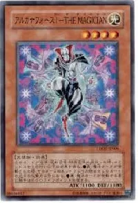 アルカナフォースＩ－ＴＨＥ ＭＡＧＩＣＩＡＮ