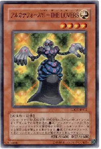 アルカナフォースＶＩ－ＴＨＥ ＬＯＶＥＲＳ