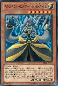 アルカナフォースＸＩＶ－ＴＥＭＰＥＲＡＮＣＥ