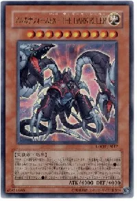 アルカナフォースＥＸ－ＴＨＥ ＤＡＲＫ ＲＵＬＥＲ