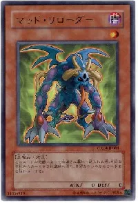 遊戯王デュエルモンスターズgx Force 2 ユウギオウデュエルモンスターズジーエックスタッグフォース2 カードリスト 遊戯王カードリスト 評価 オリカ