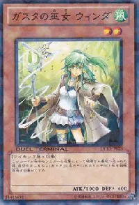 ガスタの巫女 ウィンダ