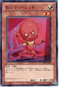 おジャマ・レッド