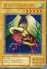 クイーン・バード