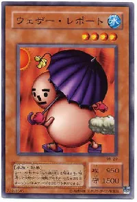 ウェザー・レポート