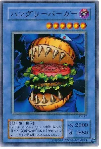 ハングリーバーガー