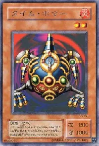 タイム・ボマー