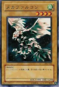 メカファルコン