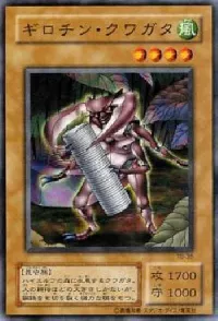 ギロチン・クワガタ