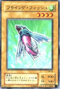 フライング・フィッシュ