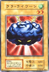 ララ・ライウーン