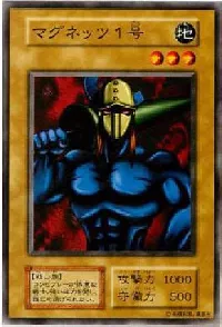 マグネッツ１号