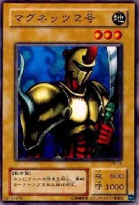 マグネッツ２号