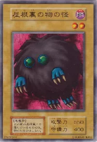 屋根裏の物の怪