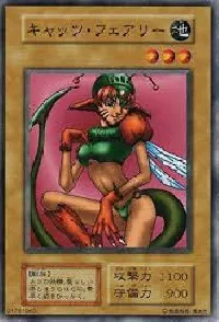 キャッツ・フェアリー