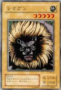 レオグン