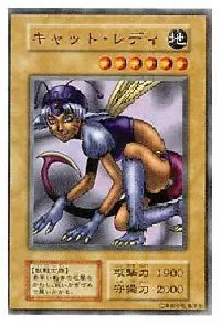 キャット・レディ