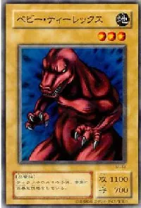 ベビー・ティーレックス