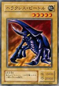 ヘラクレス・ビートル