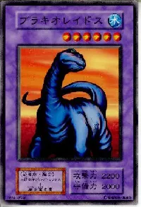 ブラキオレイドス