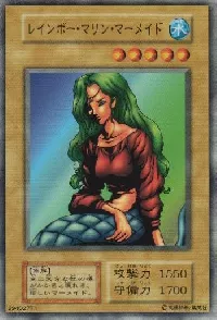 レインボー・マリン・マーメイド