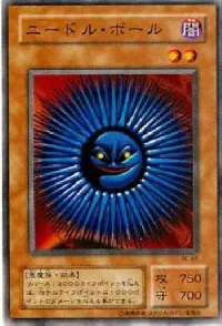 ニードル・ボール