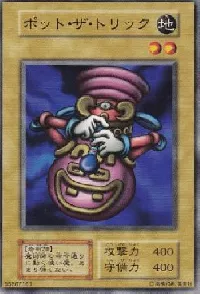 ポット・ザ・トリック