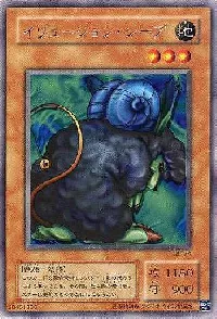 イリュージョン・シープ