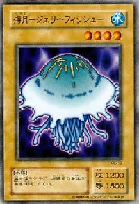 海月－ジェリーフィッシュ－