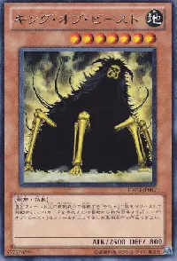 キング・オブ・ビースト