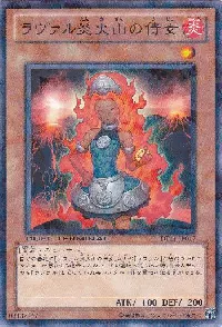 ラヴァル炎火山の侍女