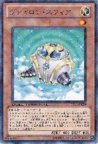 ヴァイロン・スフィア