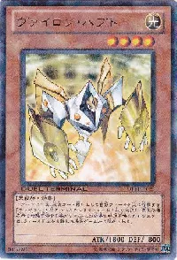 ヴァイロン・ハプト