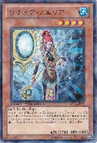 リチュア・ノエリア