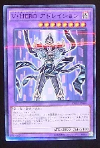 Ｖ・ＨＥＲＯ アドレイション