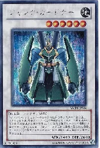 ジャンク・ガードナー