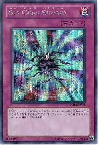 Ｓｉｎ Ｃｌａｗ Ｓｔｒｅａｍ