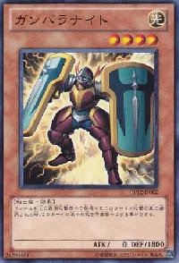 ガンバラナイト