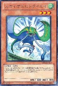 スカイオニヒトクイエイ