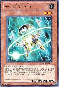 テレポンＤ.Ｄ.